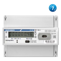 Счетчик CE300 R31 146-J 3ф 5-100А класс точн. 1.0 1 тариф. оптопорт на DIN-рейку ЖКИ 230/400В Энерго