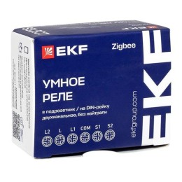 Реле умное в подрозетник 2-канальное Zigbee Connect Select без нейтрали EKF ssh-2g-zb-nn
