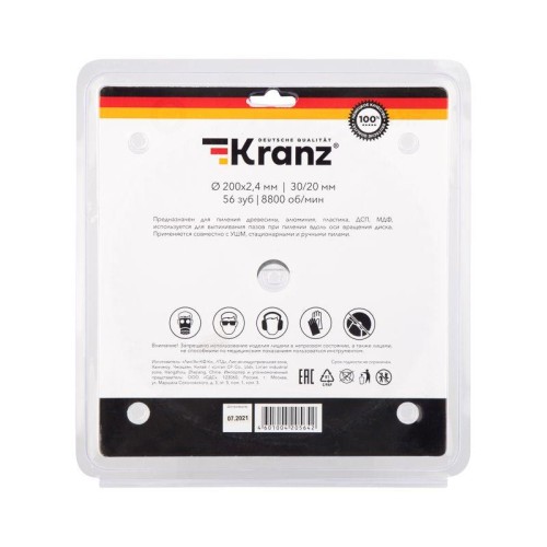 Диск пильный 200мм х56зуб х30/20мм Kranz KR-92-0119