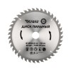 Диск пильный 235мм х40зуб х30мм Kranz KR-92-0124