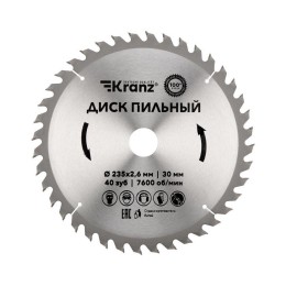 Диск пильный 235мм х40зуб х30мм Kranz KR-92-0124