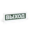 Оповещатель охранно-пожарный световой ОПОП 1-8 "бегущий человек + лестница вниз вправо" фон зел. Руб