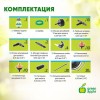 Набор для микрокапельного полива автоматич.(1/20) Green Apple Б0007549