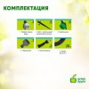 Набор для микрокапельного полива автоматич.2 (1/20) Green Apple Б0007550