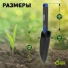 Лопатка узкая нейлон. (1/72) Green Apple Б0003078