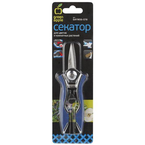 Секатор для цветов и комнатных растений (1/6) Green Apple Б0017792