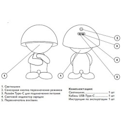 Светильник светодиодный ФАЗИКИ-3 ФЕЛИКС 3Вт 29см аккум. Li-ion 3.7В 1200мА ночник (RGB+4000К) бел. I