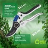 Секатор литой плоскостной (12/72) Green Apple Б0003059