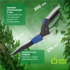 Ножницы для травы поворотные 360 (12/48) Green Apple Б0003061