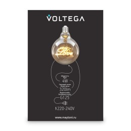 Лампа светодиодная Loft Led G125 4Вт 2500К E27 Voltega 8550