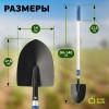 Лопата штыковая телескопическая (+50см) (1/12) Green Apple Б0003075