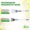 Грабли телескопические (+50см) (1/12) Green Apple Б0003076