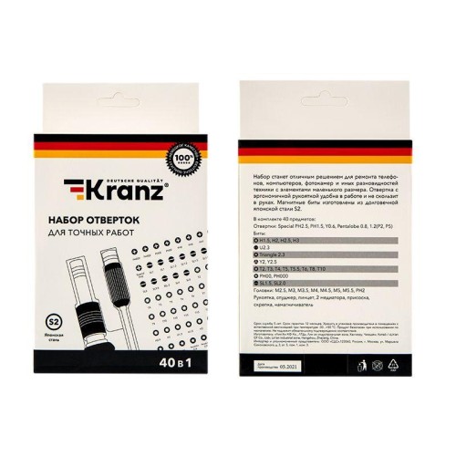 Набор отверток для точных работ 40 предметов Kranz KR-12-4773