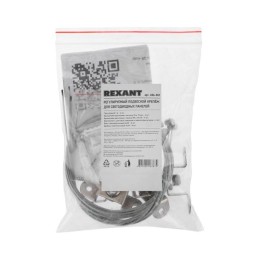 Комплект подвесных крепежей для светодиодных панелей № 1 (трос 1м - 4 шт; винт самонарезающий 4х25 -