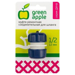 Муфта ремонтная соединительная для шланга 12мм (1/2) пластик (50/200/240 Green Apple Б0017772