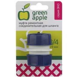 Муфта ремонтная соединительная для шланга 19мм (3/4) пластик (50/200/240 Green Apple Б0017773