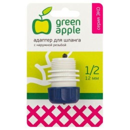 Адаптер для шланга 12мм (1/2) с наружной резьбой пластик (50/200/2400) Green Apple Б0017775
