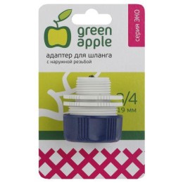 Адаптер для шланга 19мм (3/4) с наружной резьбой пластик (50/200/2400) Green Apple Б0017776