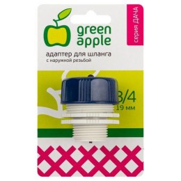 Адаптер для шланга 19мм (3/4) с наружной резьбой пластик (50/200/2400) Green Apple Б0017776