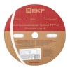 Трубка термоусадочная ТУТ нг 40/20 бел. (уп.50м) EKF tut-40-w