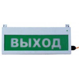 Оповещатель пожарный свето-звуковой уличный (табло) "Сфера ЗУ" "Выход" 12-30В/220В СМД 256827