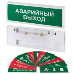 Оповещатель охранно-пожарный световой (табло) КОП-220П (с ИРП-А) "ВЫХОД" с АКБ Системсервис 229947