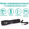 Фонарь LED51530 LED XML-T6 ZOOM 5 режимов 3хLR03 алюм. черн. (открывающ. блист.) Camelion 14536