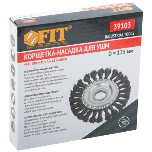 Корщетка-колесо посадочный d22.2мм стальная витая проволока 125мм FIT 39103