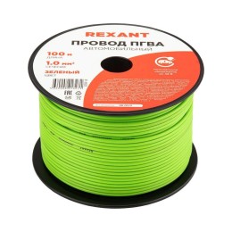 Провод ПГВА 1 З бухта (м) Rexant 01-6523