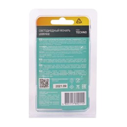 Фонарь LED51532 LED XPE ZOOM 3 режима 1хLR03 алюм. черн. (открывающ. блист.) Camelion 14534