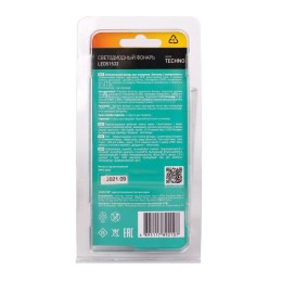 Фонарь LED51533 LED XPE ZOOM 3 режима 2хLR03 алюм. черн. (открывающ. блист.) Camelion 14535