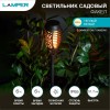 Светильник светодиодный "Факел" 1Вт IP65 с эффектом пламени с солнечн. панелью и датчиком освещеннос