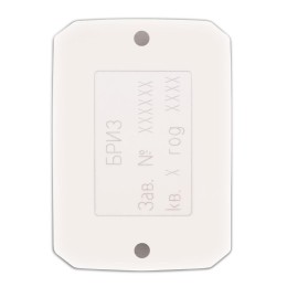 Блок "Бриз" разветвительно-изолирующий Болид 201546