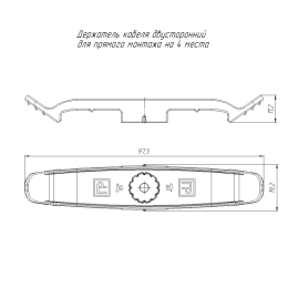 Держатель плоского кабеля двусторонний для прямого монтажа на 4 места в гофроящике бел. (уп.770шт) П