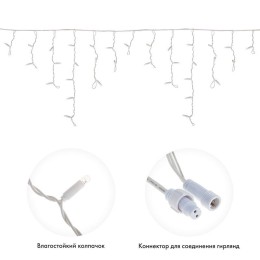 Гирлянда светодиодная "Айсикл" (бахрома) 1.8х0.5м 48LED син. 3Вт 230В IP65 провод бел. Neon-Night 25