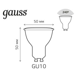 Лампа светодиодная Black 6Вт MR16 RGBW GU10 диммир. GAUSS 101106406