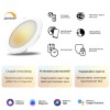 Светильник светодиодный Smart Home 16Вт 2700К IP20 1500лм 220-240В ДВО диммир. управление по Wi-Fi б