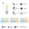 Лампа светодиодная умная Smart Home 6.5Вт A60 грушевидная 2000-6500К E27 806лм измен. цветов. темпер