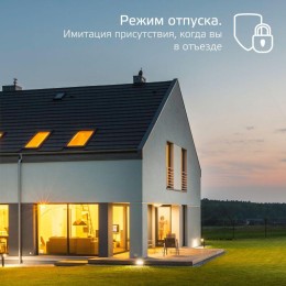Лампа светодиодная умная Smart Home 7Вт A60 грушевидная 2700К тепл. бел. E27 806лм диммир. управлени
