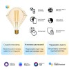Лампа светодиодная умная Smart Home 6.5Вт Diamond 2000-5500К E27 720лм измен. цветов. темпер. + димм