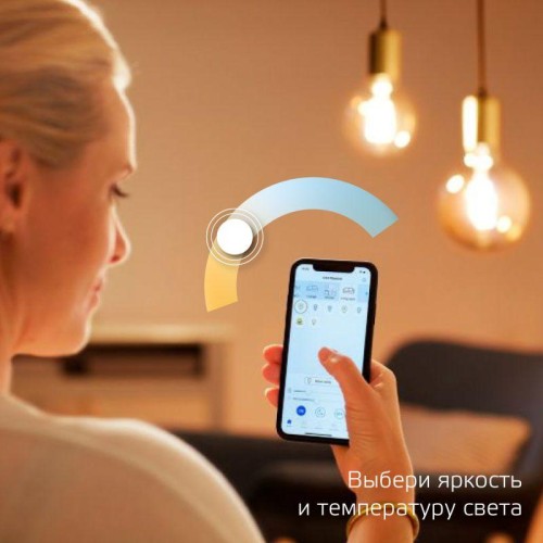 Лампа светодиодная умная Smart Home 6.5Вт ST64 2000-5500К E27 570лм измен. цветов. темпер. + диммир.
