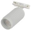 Светильник трековый 1ф TR40-GU10 WH под лампу MR16 бел. Эра Б0054198