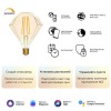 Лампа светодиодная умная Smart Home 7Вт Diamond 2500К тепл. бел. E27 740лм диммир. управление по Wi-