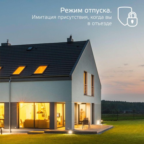 Лампа светодиодная умная Smart Home 10Вт A60 грушевидная 2700К тепл. бел. E27 1055лм диммир. управле