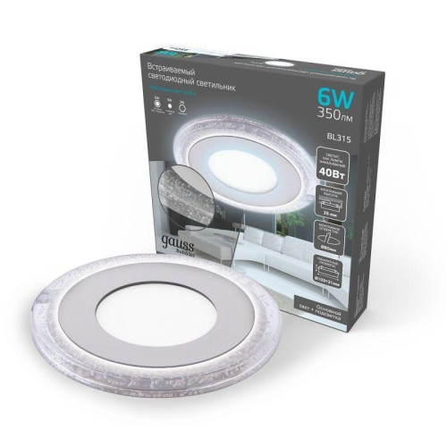 Светильник светодиодный Bubbles 3+3Вт 4000К IP20 350лм 220-240В ДВО круг бел. GAUSS BL315