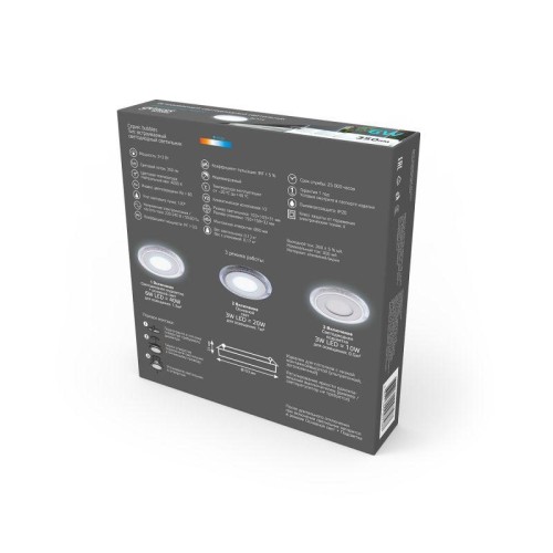 Светильник светодиодный Bubbles 3+3Вт 4000К IP20 350лм 220-240В ДВО круг бел. GAUSS BL315