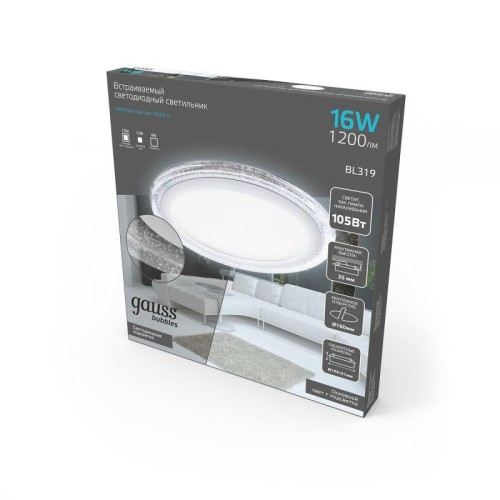 Светильник светодиодный Bubbles 12+4Вт 4000К IP20 1200лм 220-240В ДВО круг бел. GAUSS BL319
