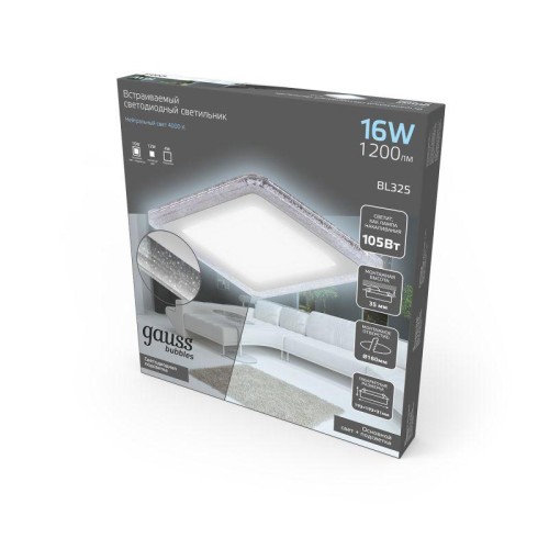 Светильник светодиодный Bubbles 12+4Вт 4000К IP20 1200лм 220-240В ДВО квадрат бел. GAUSS BL325