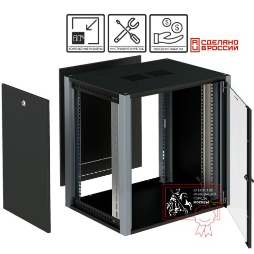 Шкаф телекоммуникационный настенный 9U 600х600 WP SYSMATRIX WP 6609.910