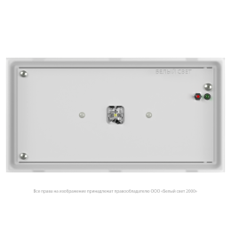 Светильник аварийный BS-BRIZ-83-L1-INEXI2 автономный Белый свет a15814